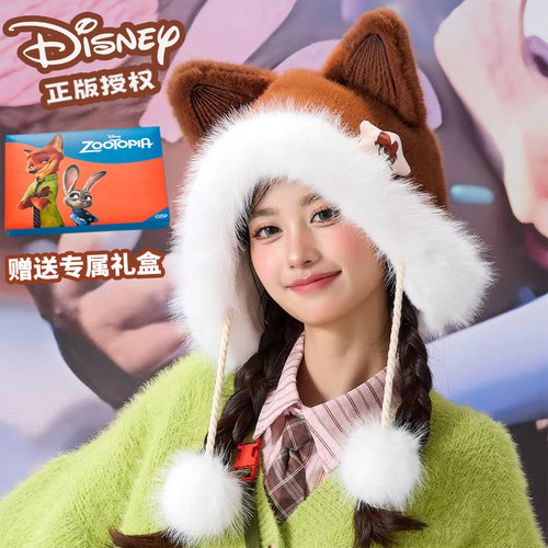 【礼盒装】迪士尼保暖毛绒帽子