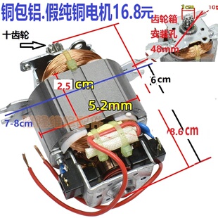 30m22耐高温马达电机维修齿轮箱 电动绞肉机通用配件高速54