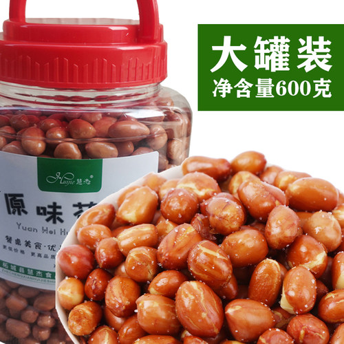 下酒菜零食油炸花生米酥脆罐装