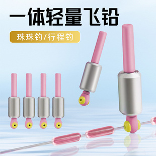 青鱼珠珠一体铅漂座超轻量全飞铅一体漂座浮漂座可修剪行程浮标座