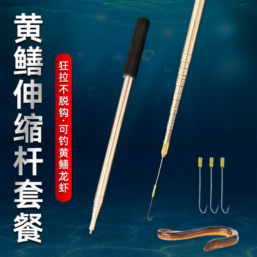 有倒刺狂拉不脱钩可钓黄鳝龙虾