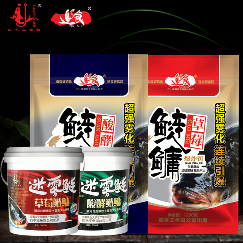 窝料爆炸钩野钓黑坑鱼食