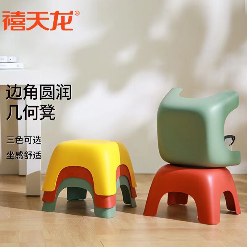 禧天龙塑料凳子日式加厚家用儿童凳椅子板凳矮凳浴室椅防滑可叠放