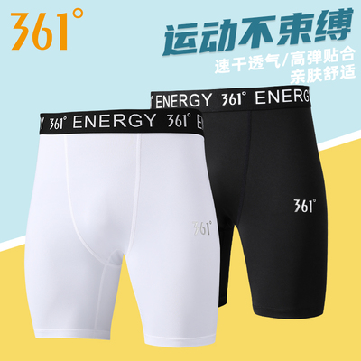 361运动紧身短裤男速干高弹冰丝