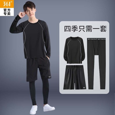 361跑步运动套装男速干衣健身服