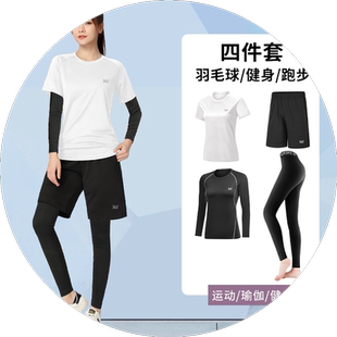 361度跑步运动套装女大码速干衣健身服中考体育田径训练专用夏季