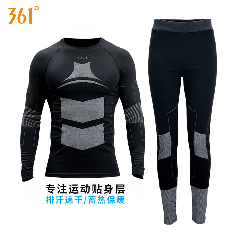 361°冬季男女士保暖内衣秋衣秋裤修身打底套装速干衣紧身滑雪服,女士内衣/男士内衣/家居服,保暖套装,淘宝优惠券,粉丝福利购,淘宝优惠卷