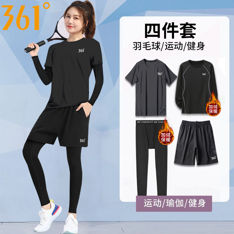 361跑步运动套装女加绒保暖速干衣健身晨跑田径训练服羽毛球秋冬