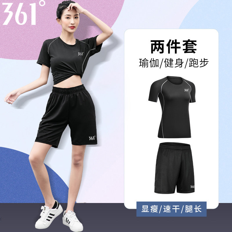 361度运动套装运动服短裤T恤男女宽松透气休闲跑步速干健身衣夏装