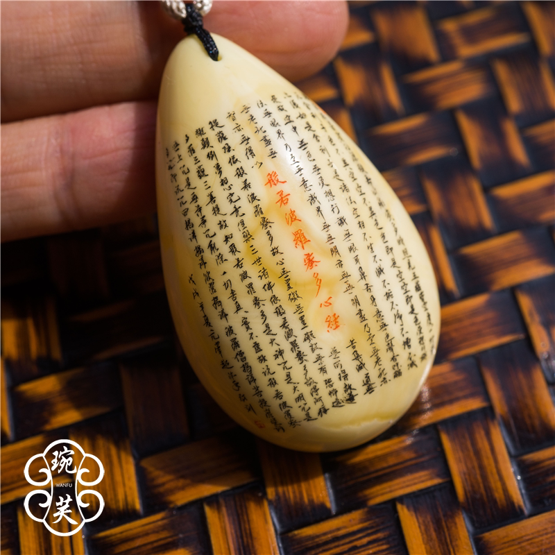 kf虔诚之心 纯手工微雕俄料白蜜蜡心经吊坠项链 男女礼物包邮现货