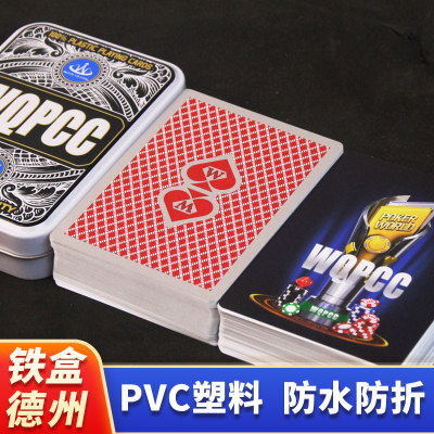 国际赛事WPT专用品质扑克