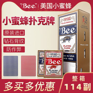 Bee小蜜蜂扑克牌美国原装 进口背纹高档纸牌朴批发百家乐卜克桥牌