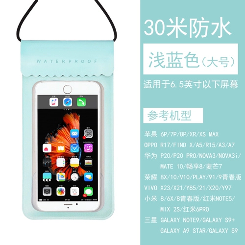 Защита мобильного телефона, непромокаемая сумка для плавания, водонепроницаемый мобильный телефон, сенсорный экран
