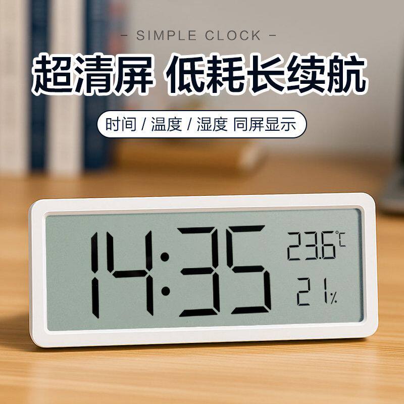 简约大屏数字时钟静音台式LCD挂钟客厅可立可挂创意温度湿度显示