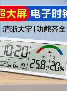 电池款超大屏LCD客厅温湿度时钟多功能数字钟表简约电子钟万年历
