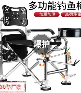 新款13档不锈钢钓椅钓鱼椅子多功能折叠可躺便携台钓椅子渔具钓凳
