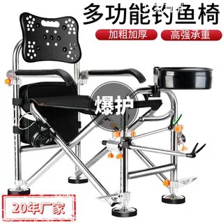 新款13档不锈钢钓椅钓鱼椅子多功能折叠可躺便携台钓椅子渔具钓凳
