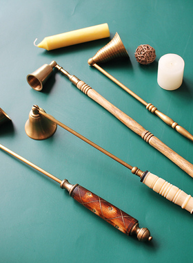 北欧式风进口香薰蜡金属灭烛器