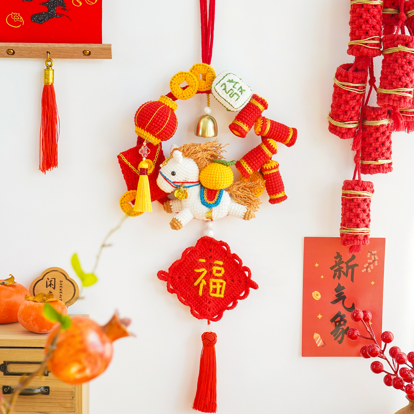 2026新年马年福字装饰挂件手工diy春节礼物钩针编织材料包钩织