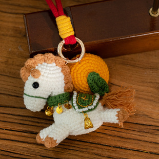 驰梦马年钩织马上有钱小马挂件钩针编织材料包手工diy新年礼物