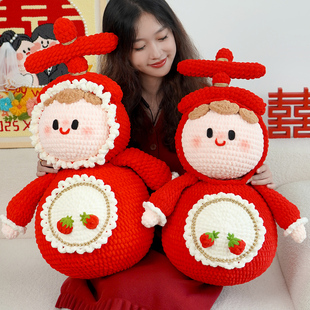 欢喜压床娃娃抱枕闺蜜结婚礼物送新娘diy手工自制钩针编织材料包