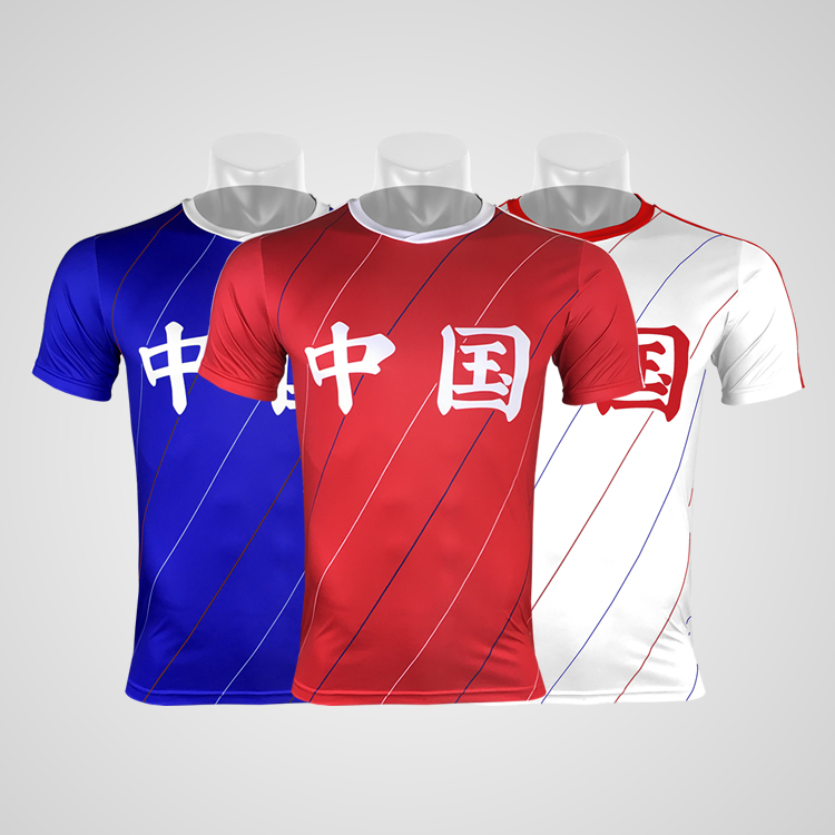 冲顶复古中国足球队队服运动