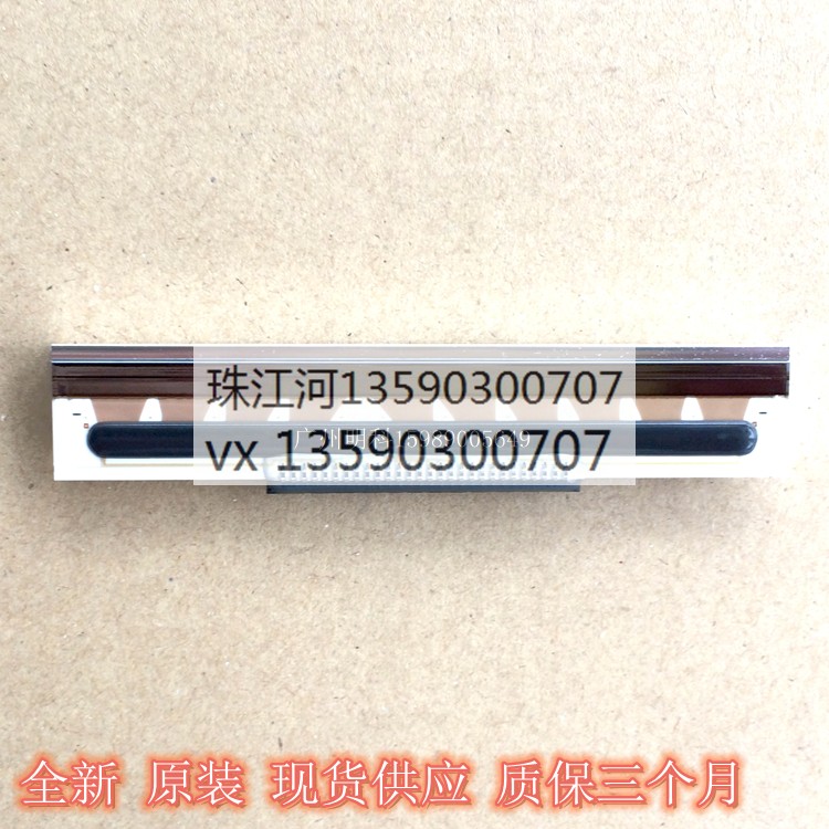 ibm 4610-1NR 1nr 票据 热敏头 热敏 打印头 带铝片 全新