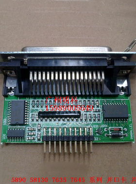 佳博 GP-76NIC GP-7635III GP-7645i 76NI 并口接口板 并口卡