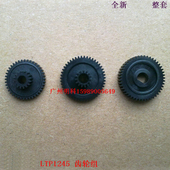齿轮 500 sii 精工 C384 LTP1245M 3610T LTP1245S