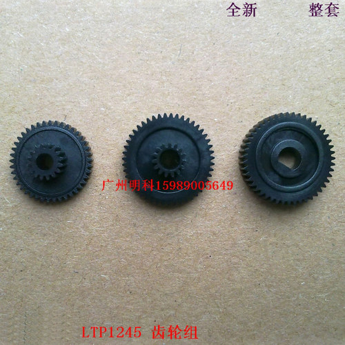 精工 sii LF-500 3610T LTP1245M-C384 LTP1245S-C384-E 齿轮