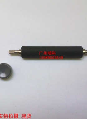 zhujiang ltp1245s-c384-e 1245 胶辊 旋纸轴 防尘盖 旋钮 橡皮辊