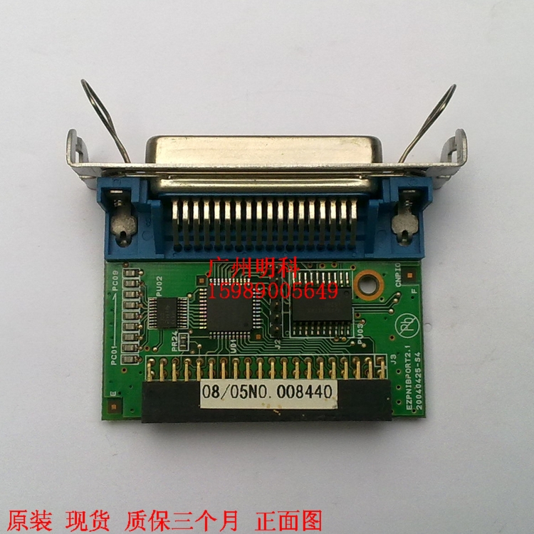 北洋 BTP-2002cp 98np btp-r580 th200 打印机 并口卡 并口板