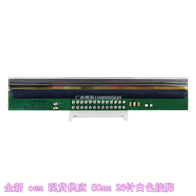 寺冈 SM5000  sm5400 sm5500 sm500 条码头  打印头 条码秤