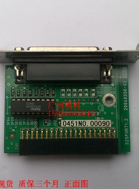 北洋 btp-2002CP BTP-M180 BTP-M280 串口卡 串口板 接口板