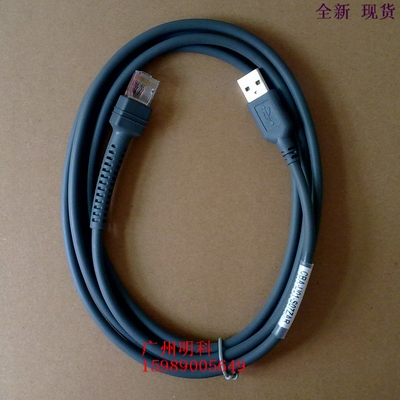 讯宝 LS2208AP ls 2208 LS4208  LS9203 扫描枪 USB 数据线
