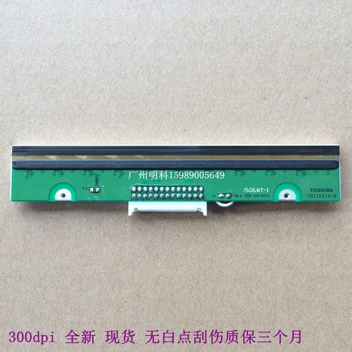 tsc B-443E T-300AE/P300 LP-4403 4503E 344 345打印机 打印头