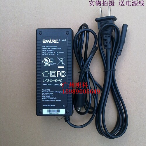 公达tp 12v 三针小票 打印机tp-pos58p tp-pos58gp 电源 适配器