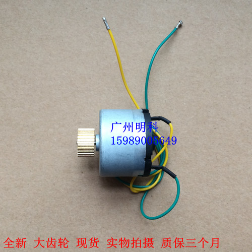 tsc 247 碳带回收马达 直流马达 TTP-245 PLUS 343/345 电机