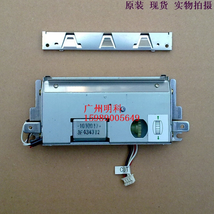 zhujiang TH 200 th200 th200e btp-2002cpiv 打印机 切刀 切纸刀