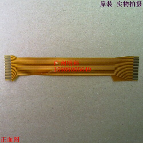 zhujiang POS76  m-u110ii u110  D5000BP 打印头 头缆 排线