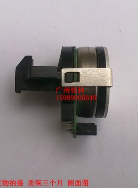 北洋 btp-m180 m180 btp-m280 m280 14pin 9针 针式打 打印头