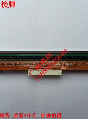 dongjiang ecg-1206 ECG1206心电图机6道热敏 打印头 LEA57140