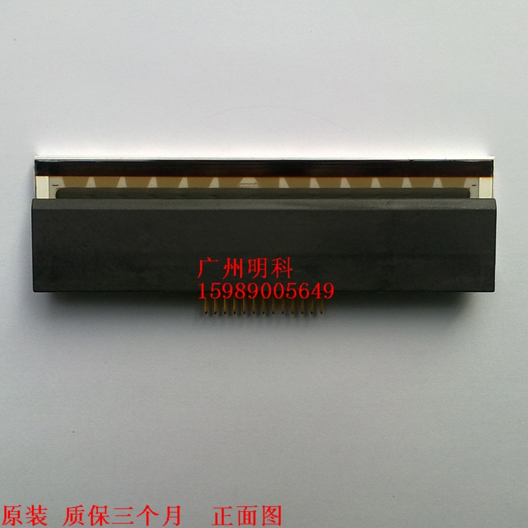 tsc TTP-243E 243 plus 244me 243epro条码机 打印头 条码头