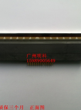 tsc TTP-243E 243 plus 244me 243epro条码机 打印头 条码头