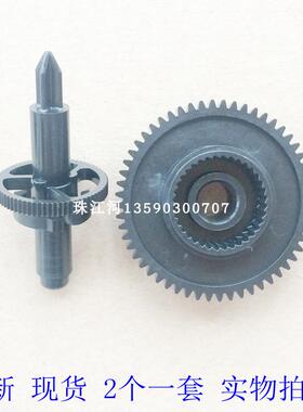 star SP700 SP742 SP717 SP712 色带驱动齿轮组 色驱 摆轮