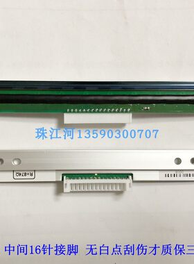 得力 dl-888D 888T 820T dl-888c 888d 888c  打印头 热敏头