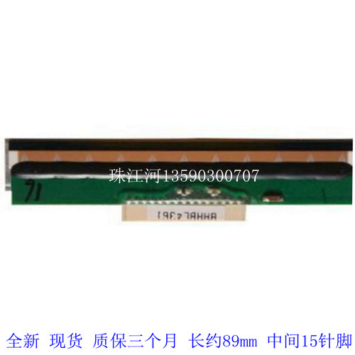 北洋 BTP-2002CP btp-98np BTP-R580II 热敏头 TL80 打印头