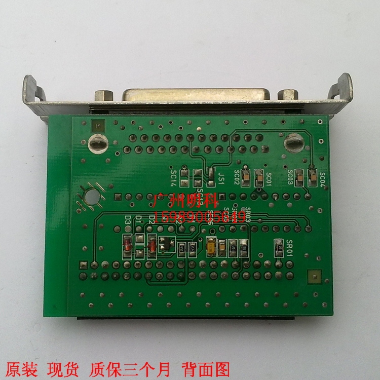 北洋 BTP-2002CP/98NP/R580/M180/M280 串口卡 串口接口板