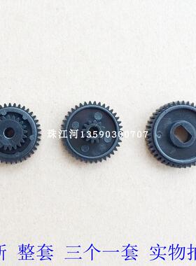 zhujiang POS58P pos58 TT-58K m-t102 102打印机 走纸 齿轮pos58