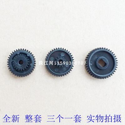 zhujiang POS58P pos58 TT-58K m-t102 102打印机 走纸 齿轮pos58